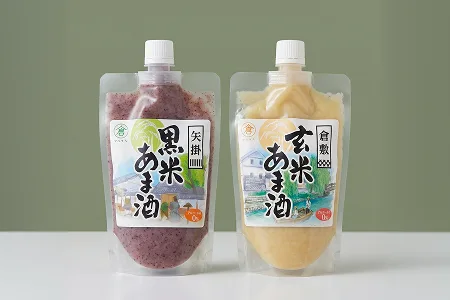 玄米甘酒・黒米甘酒