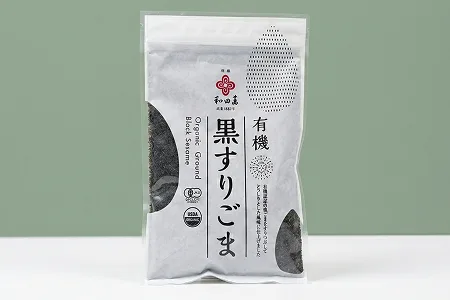 有機黒すりごま